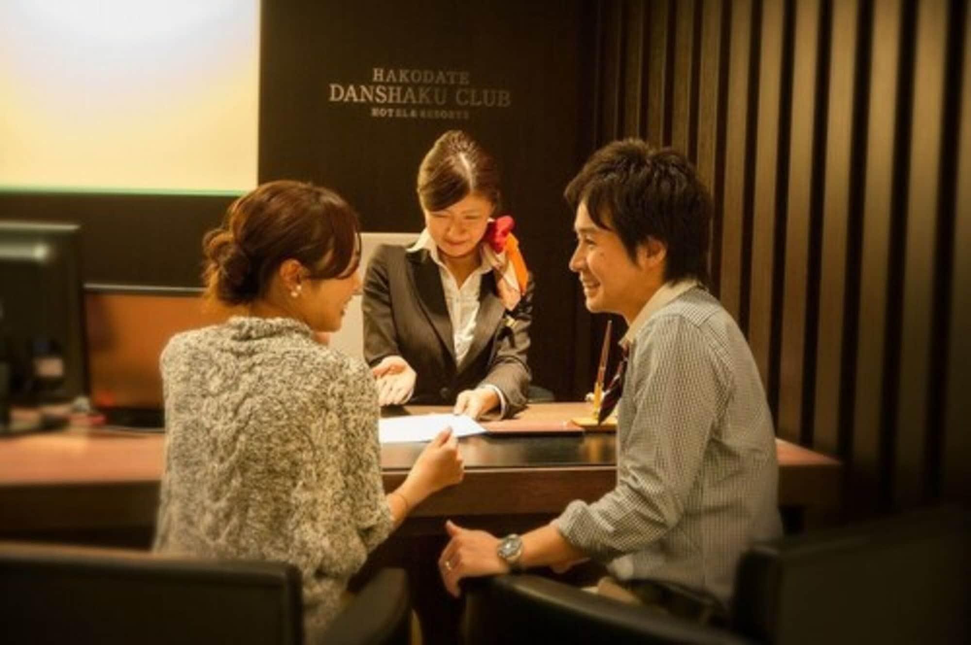 男爵倶楽部 Hotel＆resorts ホテル 4*