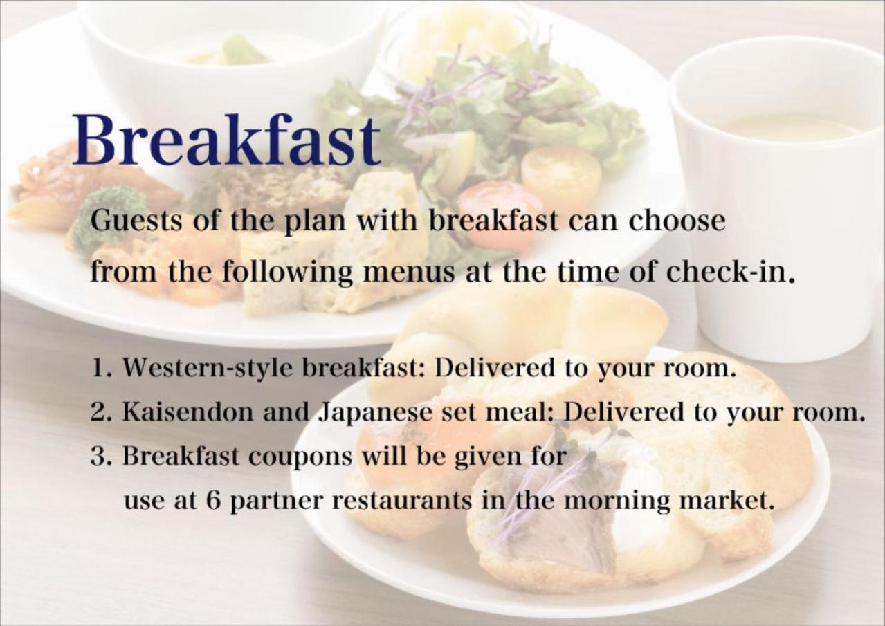 男爵倶楽部 Hotel＆resorts