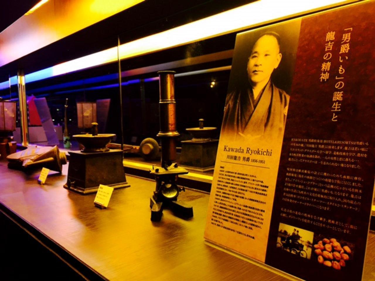Hotel Danshaku Club & Hakodate